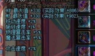 dnf剑宗武器增幅什么属性 dnf剑宗用什么武器