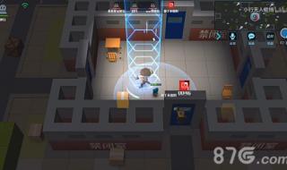 逃跑吧少年更新了四个地图的版本的新的小技巧是什么 逃跑吧少年小技巧